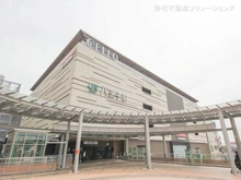 【東京都/八王子市本町】八王子市本町 新築一戸建て 周辺施設