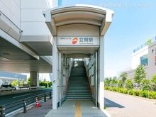 【東京都/立川市栄町】立川市栄町2丁目 新築一戸建て 周辺施設