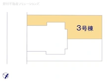 【東京都/日野市多摩平】日野市多摩平3丁目 新築一戸建て 図面と異なる場合は現況を優先