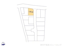 【東京都/日野市大字宮】日野市大字宮 新築一戸建て 図面と異なる場合は現況を優先