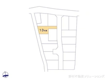 【東京都/日野市大字宮】日野市大字宮 新築一戸建て 図面と異なる場合は現況を優先