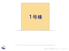 【東京都/八王子市めじろ台】八王子市めじろ台3丁目 新築一戸建て 図面と異なる場合は現況を優先