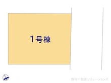 【東京都/立川市砂川町】立川市砂川町4丁目 新築一戸建て 図面と異なる場合は現況を優先