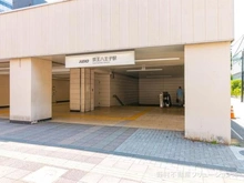 【東京都/八王子市大和田町】八王子市大和田町7丁目 新築一戸建て 周辺施設