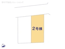 【東京都/日野市神明】日野市神明2丁目 新築一戸建て 図面と異なる場合は現況を優先