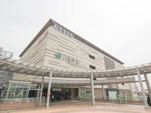 【東京都/八王子市万町】八王子市万町 新築一戸建て 周辺施設