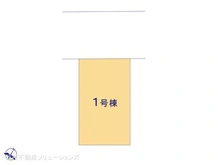 【東京都/八王子市千人町】八王子市千人町4丁目 新築一戸建て 図面と異なる場合は現況を優先