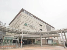 【東京都/八王子市子安町】八王子市子安町2丁目 新築一戸建て 周辺施設