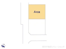 【東京都/立川市栄町】立川市栄町2丁目 新築一戸建て 図面と異なる場合は現況を優先