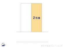 【東京都/日野市日野本町】日野市日野本町5丁目 新築一戸建て 