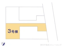 【東京都/羽村市羽加美】羽村市羽加美1丁目 新築一戸建て 図面と異なる場合は現況を優先