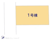 【東京都/八王子市山田町】八王子市山田町 新築一戸建て 図面と異なる場合は現況を優先