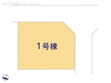 【東京都/八王子市めじろ台】八王子市めじろ台3丁目 新築一戸建て 図面と異なる場合は現況を優先