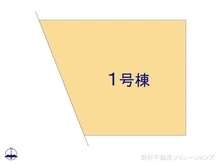 【東京都/立川市羽衣町】立川市羽衣町2丁目 新築一戸建て 図面と異なる場合は現況を優先