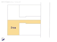 【東京都/日野市東豊田】日野市東豊田4丁目 新築一戸建て 図面と異なる場合は現況を優先