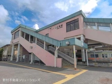 【東京都/日野市新町】日野市新町5丁目 新築一戸建て 周辺施設