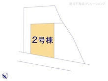 【東京都/八王子市長房町】八王子市長房町 新築一戸建て 図面と異なる場合は現況を優先