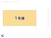 【東京都/立川市砂川町】立川市砂川町4丁目 新築一戸建て 
