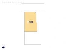 【東京都/立川市錦町】立川市錦町1丁目 新築一戸建て 
