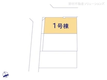 【東京都/立川市柴崎町】立川市柴崎町1丁目 新築一戸建て 
