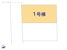 【東京都/昭島市朝日町】昭島市朝日町3丁目 新築一戸建て 