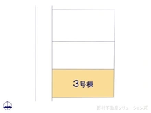 【東京都/立川市上砂町】立川市上砂町4丁目 新築一戸建て 