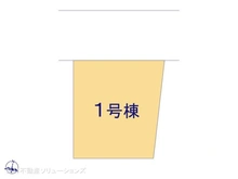 【東京都/日野市万願寺】日野市万願寺6丁目 新築一戸建て 