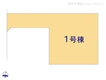【東京都/立川市一番町】立川市一番町3丁目 新築一戸建て 