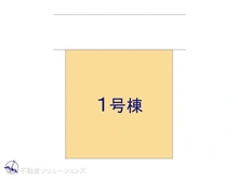 【東京都/八王子市めじろ台】八王子市めじろ台2丁目 新築一戸建て 