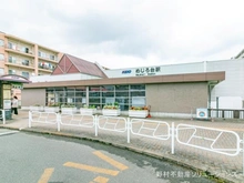 【東京都/八王子市めじろ台】八王子市めじろ台2丁目 新築一戸建て 周辺施設