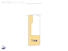 【東京都/八王子市大和田町】八王子市大和田町7丁目 新築一戸建て 