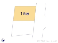 【東京都/昭島市郷地町】昭島市郷地町2丁目 新築一戸建て 