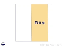 【東京都/八王子市元八王子町】八王子市元八王子町3丁目 新築一戸建て 