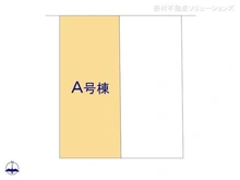 【東京都/八王子市元八王子町】八王子市元八王子町3丁目 新築一戸建て 