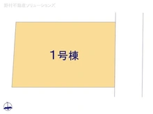 【東京都/立川市幸町】立川市幸町5丁目 新築一戸建て 