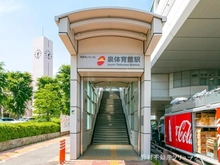 【東京都/立川市幸町】立川市幸町2丁目 新築一戸建て 周辺施設