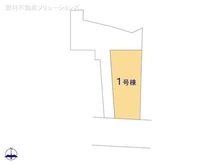 【東京都/荒川区西尾久】荒川区西尾久5丁目 新築一戸建て 図面と異なる場合は現況を優先