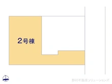 【東京都/北区堀船】北区堀船3丁目 新築一戸建て 図面と異なる場合は現況を優先