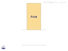 【東京都/大田区久が原】大田区久が原4丁目 新築一戸建て 