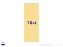 【愛知県/名古屋市瑞穂区柳ケ枝町】名古屋市瑞穂区柳ケ枝町2丁目 新築一戸建て 