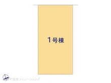 【愛知県/名古屋市天白区福池】名古屋市天白区福池2丁目 新築一戸建て 図面と異なる場合は現況を優先