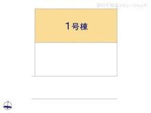 【愛知県/名古屋市瑞穂区雁道町】名古屋市瑞穂区雁道町1丁目 新築一戸建て 図面と異なる場合は現況を優先