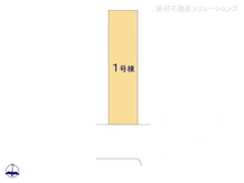 【愛知県/名古屋市北区喜惣治】名古屋市北区喜惣治1丁目 新築一戸建て 図面と異なる場合は現況を優先