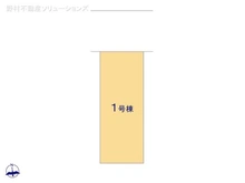 【愛知県/名古屋市北区上飯田南町】名古屋市北区上飯田南町3丁目 新築一戸建て 図面と異なる場合は現況を優先