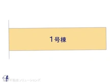 【愛知県/名古屋市西区大野木】名古屋市西区大野木4丁目 新築一戸建て 図面と異なる場合は現況を優先