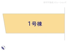 【愛知県/名古屋市天白区鴻の巣】名古屋市天白区鴻の巣2丁目 新築一戸建て 図面と異なる場合は現況を優先