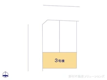 【愛知県/名古屋市天白区梅が丘】名古屋市天白区梅が丘3丁目 新築一戸建て 図面と異なる場合は現況を優先