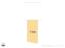 【愛知県/名古屋市昭和区前山町】名古屋市昭和区前山町2丁目 新築一戸建て 図面と異なる場合は現況を優先