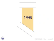 【愛知県/名古屋市北区西味鋺】名古屋市北区西味鋺5丁目 新築一戸建て 図面と異なる場合は現況を優先