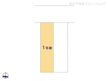 【愛知県/名古屋市西区清里町】名古屋市西区清里町 新築一戸建て 図面と異なる場合は現況を優先